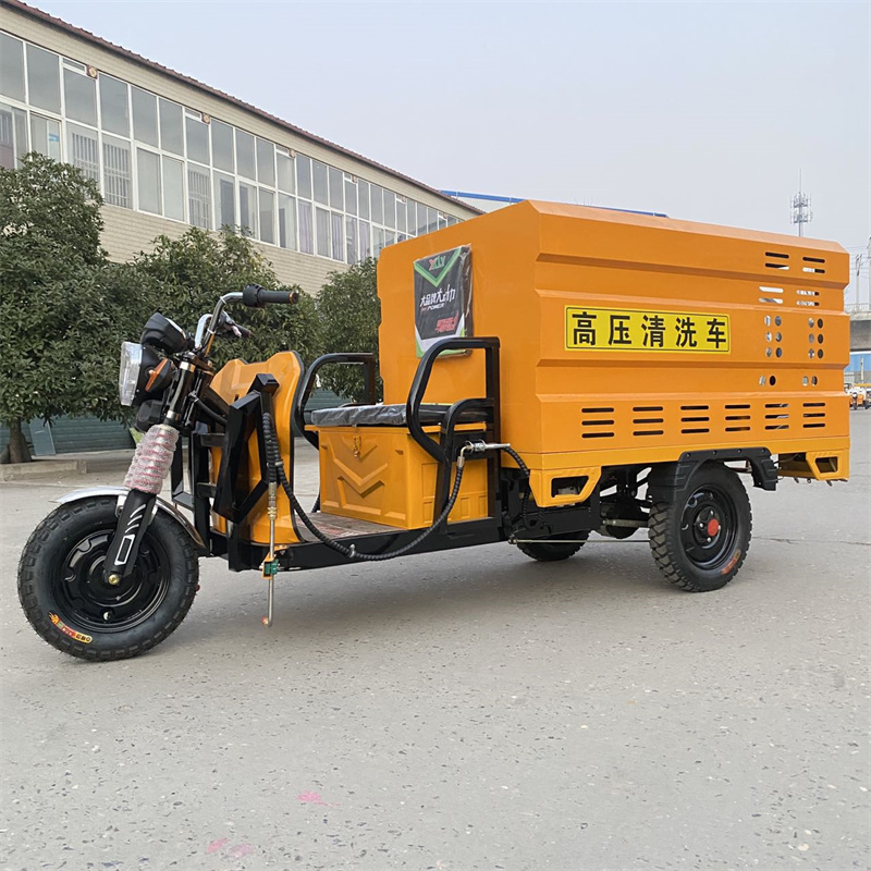 大庆电动三轮高压冲洗车CX600