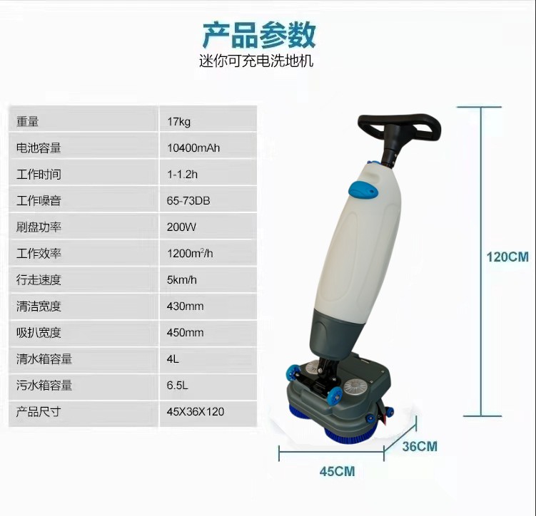 大庆推荐几款深受欢迎好评的扫地机