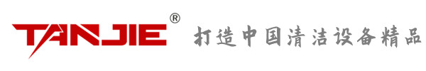 大庆坦洁环保